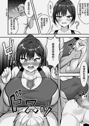 第16页图