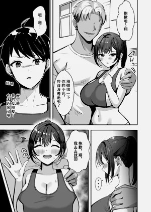 第27页图