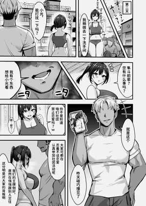 第9页图