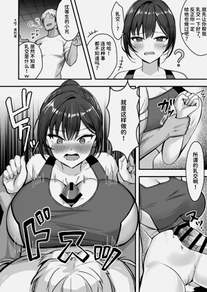 第16页图