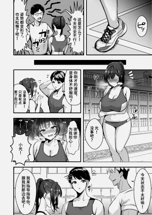 第26页图