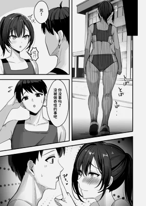 第55页图
