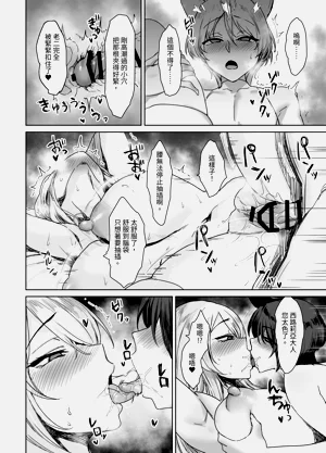 第22页图