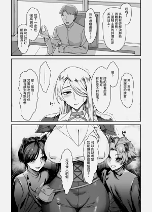 第5页图