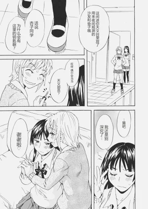第11页图
