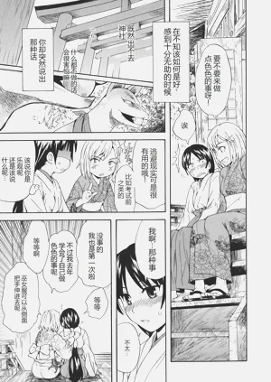 第15页图