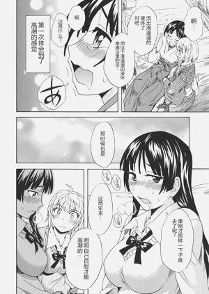 第16页图