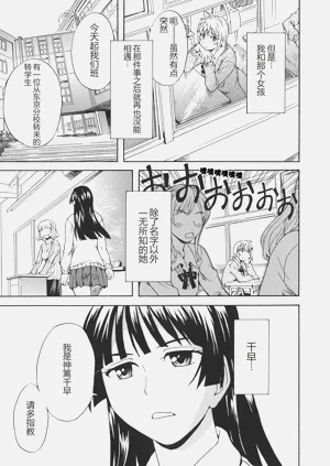 第5页图