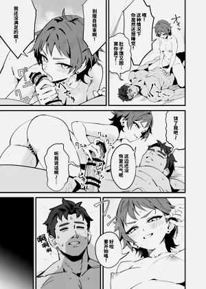 第21页图