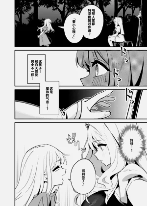 第24页图