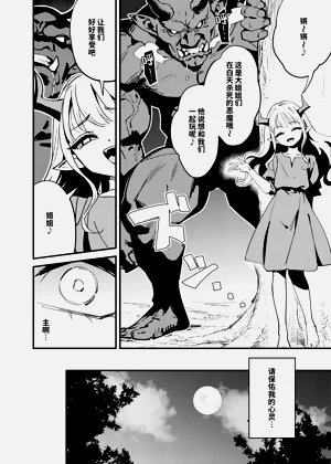 第28页图