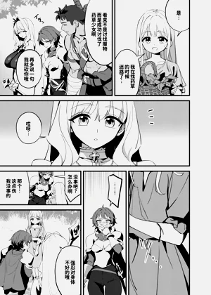 第7页图