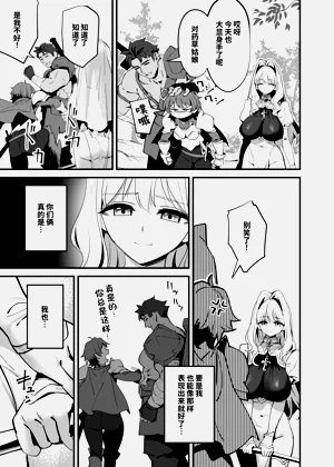 第9页图