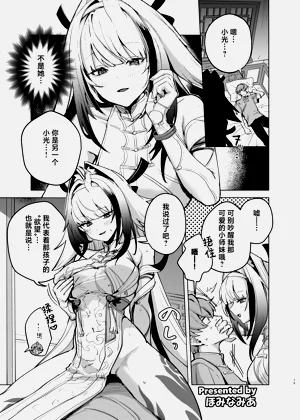 第22页图