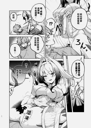 第23页图
