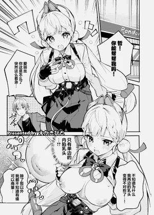 第40页图