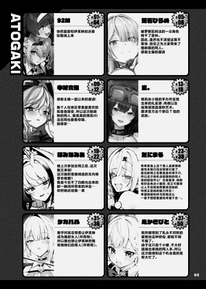 第68页图