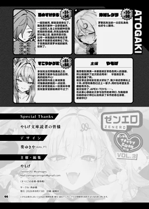 第69页图