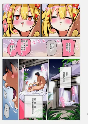 第34页图