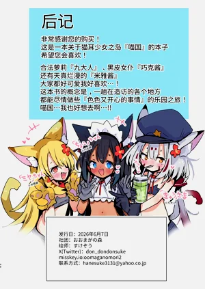 第47页图