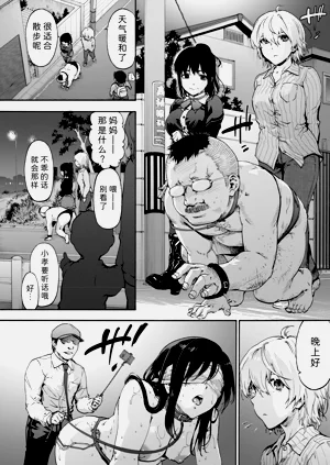 第2页图