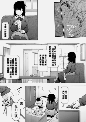 第23页图