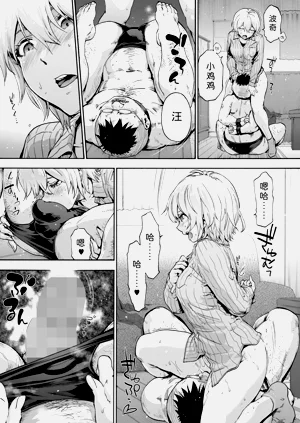 第9页图