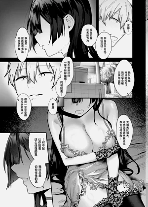 第38页图