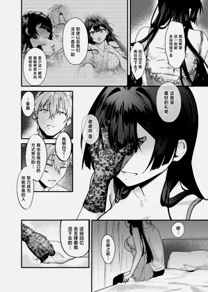 第39页图