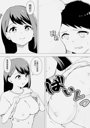 第10页图