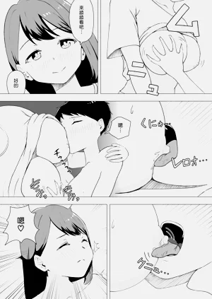 第11页图