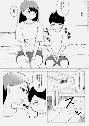 第16页图
