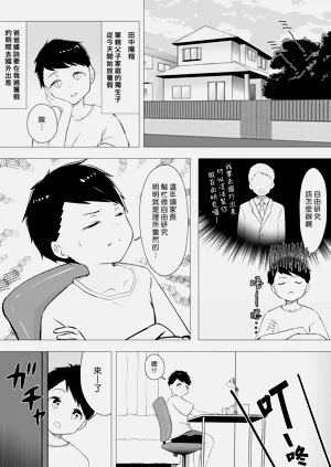 第3页图