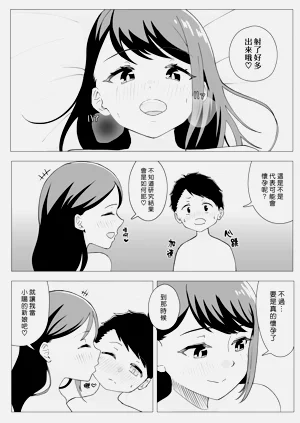 第45页图