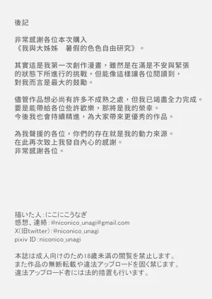 第46页图