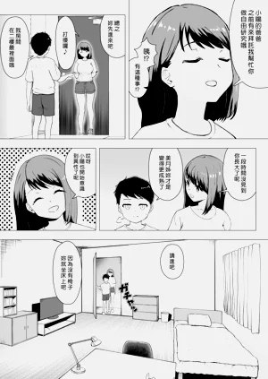 第5页图