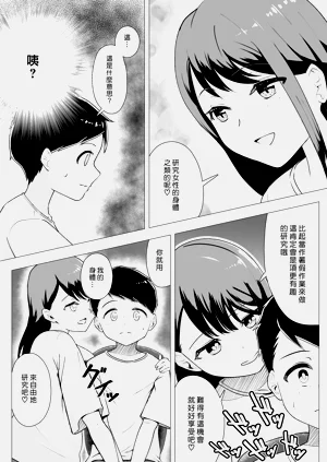 第7页图
