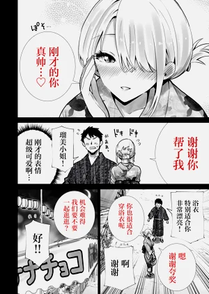 第10页图