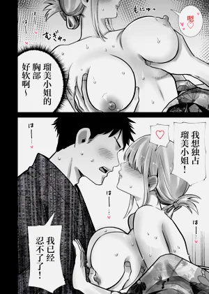 第18页图
