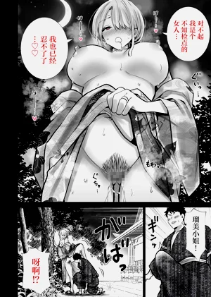 第20页图