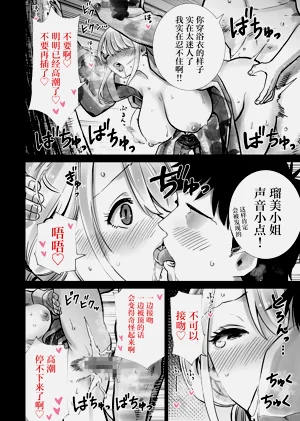 第26页图