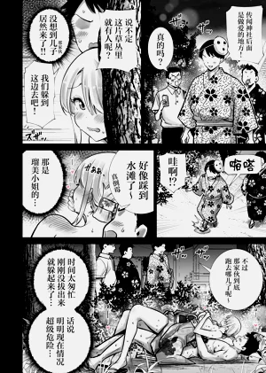 第28页图