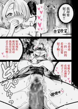 第29页图