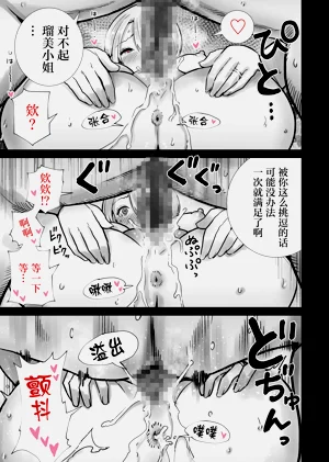 第37页图