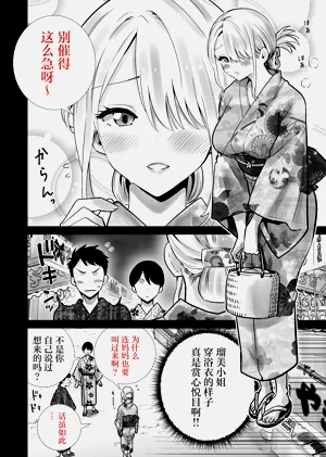 第4页图