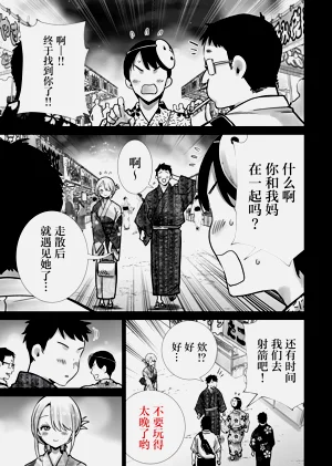 第49页图