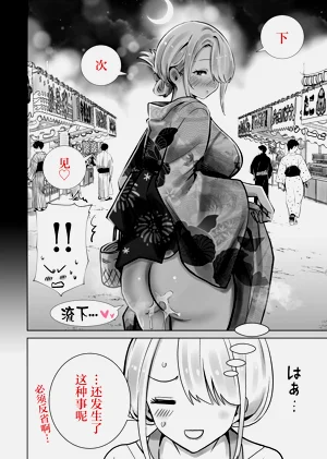 第50页图