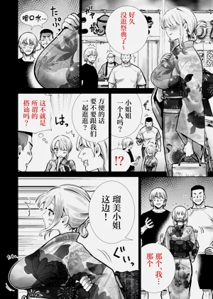 第6页图
