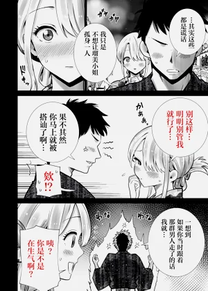 第8页图