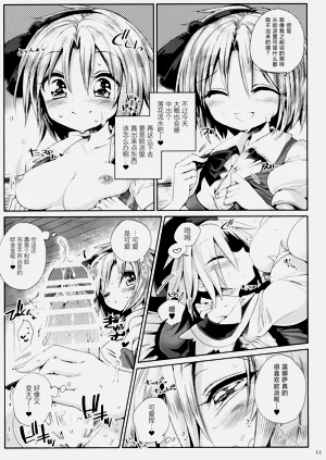 第10页图